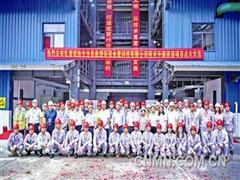 中國瑞林：以富氧頂吹熔煉技術為多金屬固廢處置插上“綠色翅膀”